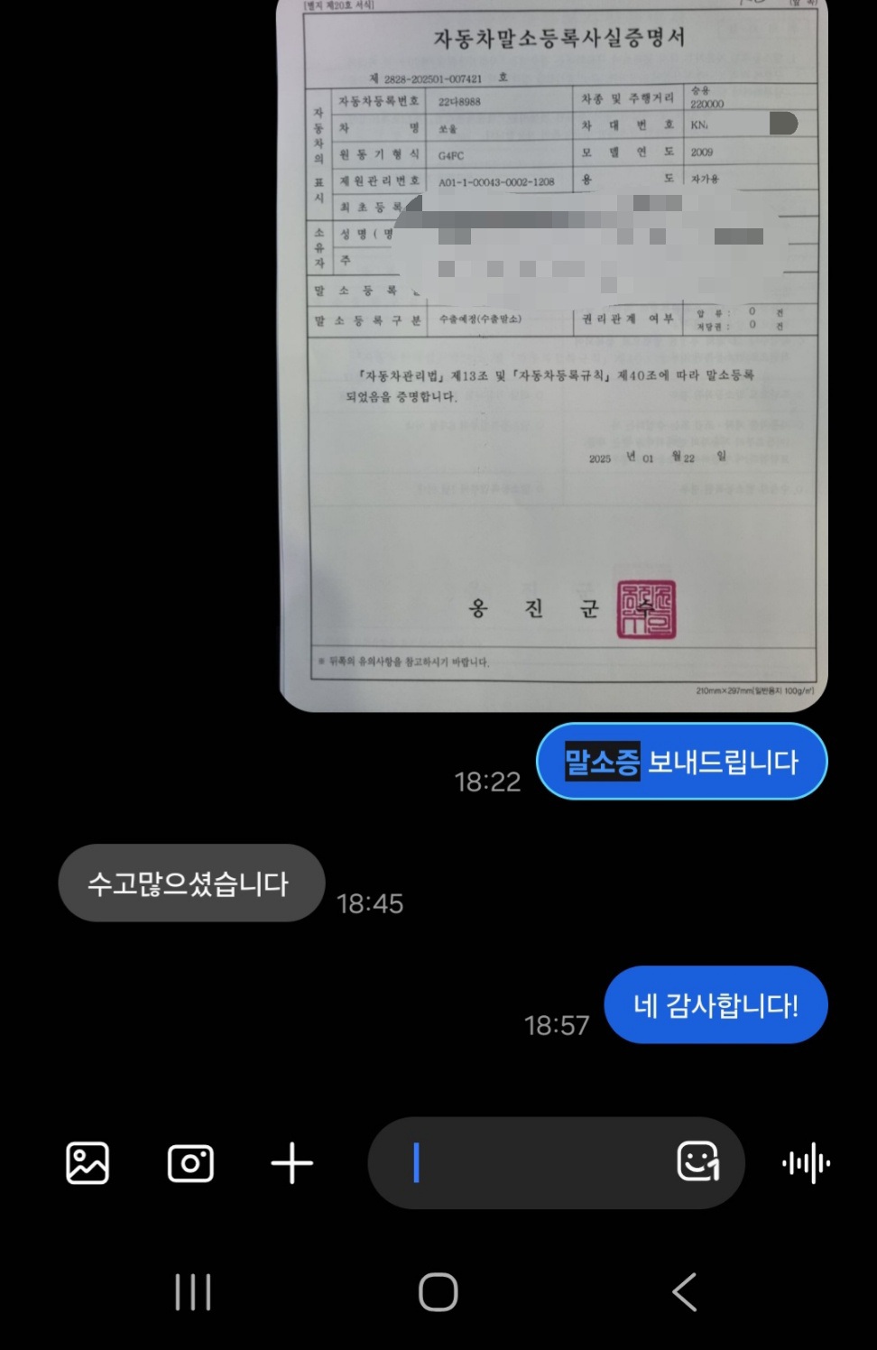 고객 후기