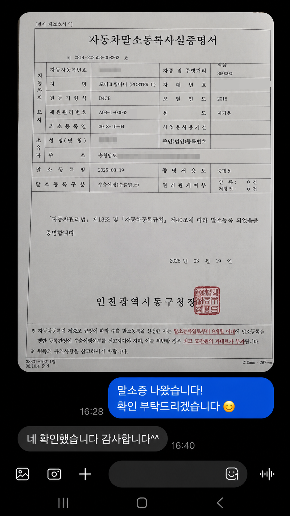 고객 후기